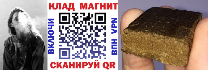 Купить Норильск Альфа ПВП ГАШ АМФЕТАМИН Конопля