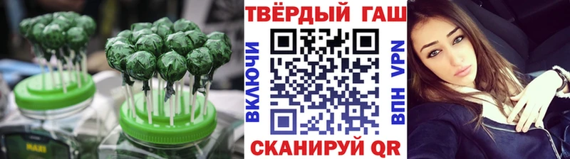 Печенье с ТГК марихуана  цена   Норильск 