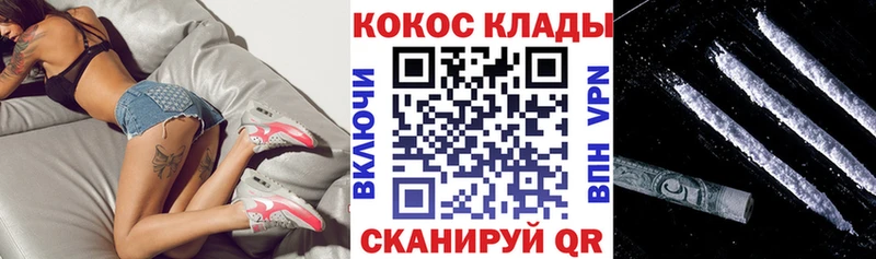 COCAIN Колумбийский  Норильск 