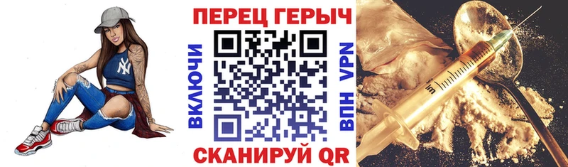 ГЕРОИН Heroin  Норильск 