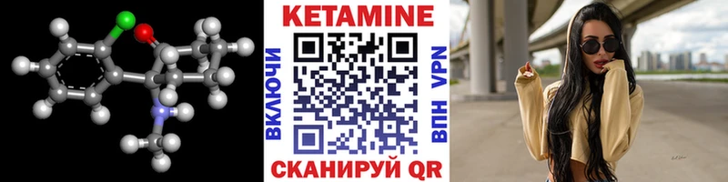 Кетамин VHQ  где купить   Норильск 