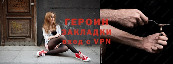 дурь Вязьма
