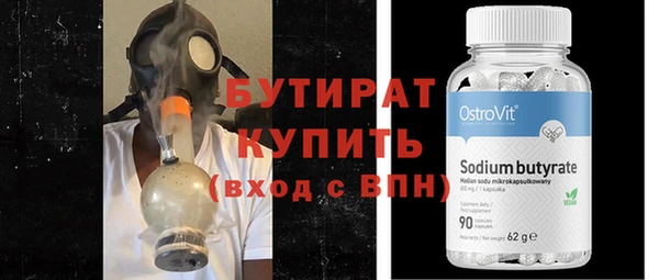 дурь Вязьма
