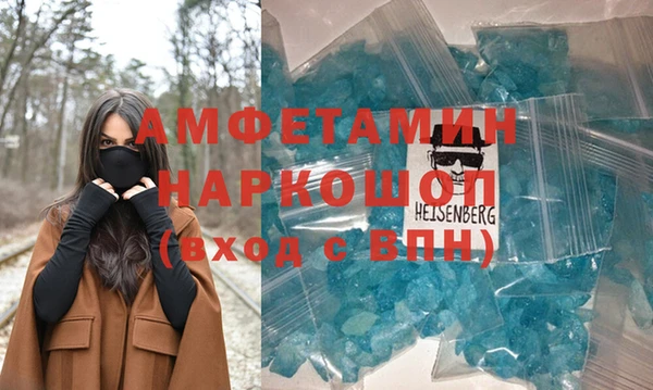 синтетический гашиш Верея