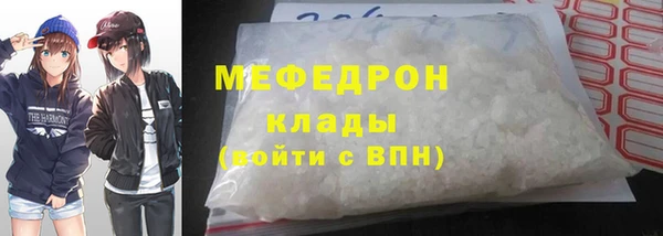 а пвп мука Горнозаводск