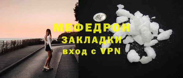 ГАЛЛЮЦИНОГЕННЫЕ ГРИБЫ Вязники
