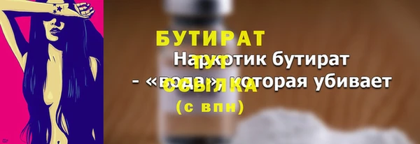 дурь Вязьма