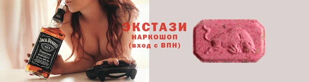 ГАЛЛЮЦИНОГЕННЫЕ ГРИБЫ Вязники