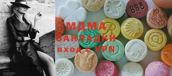 ГАЛЛЮЦИНОГЕННЫЕ ГРИБЫ Вязники