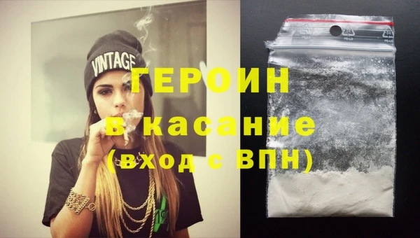 гашиш Горно-Алтайск