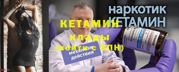 ГАЛЛЮЦИНОГЕННЫЕ ГРИБЫ Вязники