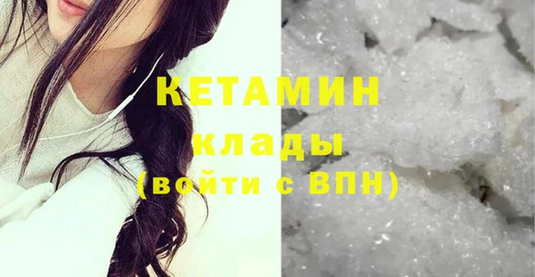 ГАЛЛЮЦИНОГЕННЫЕ ГРИБЫ Вязники