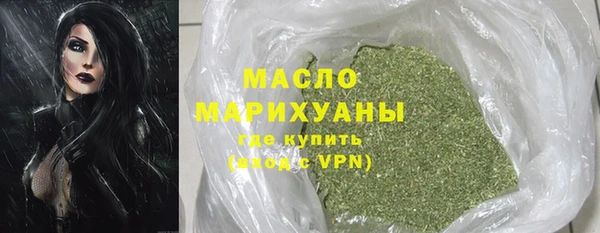 ГАЛЛЮЦИНОГЕННЫЕ ГРИБЫ Вязники