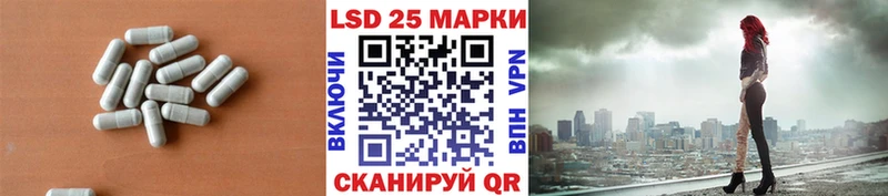 Лсд 25 экстази ecstasy  Норильск 