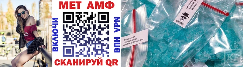 продажа наркотиков Норильск Метамфетамин витя
