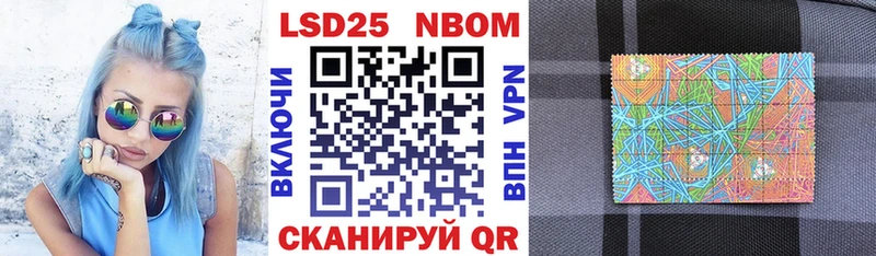 Марки NBOMe 1,8мг Норильск